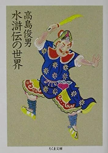 本・雑誌・コミック product preview