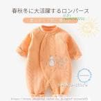 ベビー 服 秋冬 赤ちゃん カバーオール ロンパース シンプル 前開き 子供服 秋 コットン 男の子 冬 0-24ヶ月 カバーオール 春 長袖 キッズ服 女の子 ベビー服 thumbnail 16