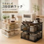 キッチン収納ラック 2段 省スペース カウンター上 引き出し付き ワイヤーバスケット付き 卓上ラック 木製 メタルフレーム ブラック モダン 便利 食器ラック 爆買 thumbnail 17