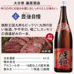 日本酒 普通酒 家呑み 応援 全国 地酒 飲みくらべ セット 一升瓶 5本組 1800ml お中元 敬老の日 父の日 ギフト プレゼント 送料無料 thumbnail 17