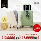 スーツケース  キャリーケース フロントオープン 機内持ち込み 前開き Sサイズ Mサイズ USBポート付き s m キャリバック カップホルダー sc178爆買 thumbnail 19