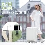 スーツケース  キャリーケース フロントオープン 機内持ち込み 前開き Sサイズ Mサイズ USBポート付き s m キャリバック カップホルダー sc178爆買 thumbnail 20