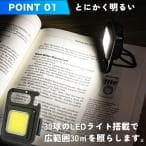 投光器 led キャンプ ライト ランタン 照明 防水 作業灯 USB 充電式 屋外 スタンド 釣り 防水 thumbnail 19