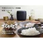 パナソニック Panasonic 炊飯器 5.5合 おどり炊き 可変圧力IHジャー ダイヤモンド竈（かまど）釜 ブラック SR-N510E-K thumbnail 8