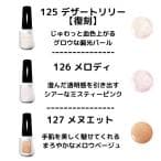 ジーニッシュマニキュア 8ml 選べるカラー 半ジェルマニュキュア ジェルネイル カラージェル ネイルアート セルフネイル レジン マニキュア ネイルポリッシュ thumbnail 20