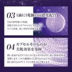 国内正規品 コスメデコルテ リポソーム アドバンスト リペアセラム 50ml リペア美容液 化粧品 KOSE コーセー COSME DECORTE thumbnail 11