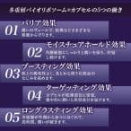 国内正規品 コスメデコルテ リポソーム アドバンスト リペアセラム 50ml リペア美容液 化粧品 KOSE コーセー COSME DECORTE thumbnail 13