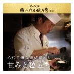 正規販売店 日立 圧力&スチーム IHジャー炊飯器 ふっくら御膳 RZ-V100HM K フロストブラック [5.5合炊き] HITACHI  新生活 プレゼント thumbnail 6