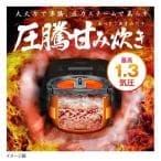正規販売店 日立 圧力&スチーム IHジャー炊飯器 ふっくら御膳 RZ-V100HM K フロストブラック [5.5合炊き] HITACHI  新生活 プレゼント thumbnail 7