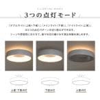 シーリングライト LED 8畳 6畳  LEDシーリングライト 間接照明 調光調色 常夜灯 白枠 リモコン 天井照明 おしゃれ リビング 寝室 和室 洋室 電気 爆買 thumbnail 15