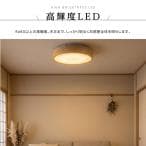 シーリングライト LED 8畳 6畳  LEDシーリングライト 間接照明 調光調色 常夜灯 白枠 リモコン 天井照明 おしゃれ リビング 寝室 和室 洋室 電気 爆買 thumbnail 18
