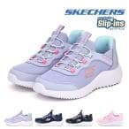 スケッチャーズ SKECHERS キッズ スリッポン スニーカー ハンズフリーシューズ スリップインズ バウンダー シンプル キュート 303585L 子供靴 女の子 かわいい thumbnail 15