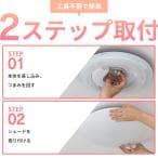 シーリングライト led 8畳 調光 省エネ 節電モード搭載 照明器具 led照明器具 リビング照明 おしゃれ 取付簡単 アイリスオーヤマ CEP8D-7.0 * 安心延長保証対象 thumbnail 16