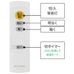 シーリングライト led 8畳 調光 省エネ 節電モード搭載 照明器具 led照明器具 リビング照明 おしゃれ 取付簡単 アイリスオーヤマ CEP8D-7.0 * 安心延長保証対象 thumbnail 20