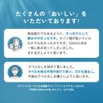 水 2リットル 2l 9本 最安値 備蓄水 防災 天然水 アイリスオーヤマ 送料無料 富士山の天然水 ミネラルウォーター ラベルレス thumbnail 16