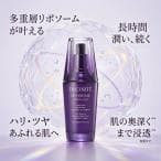国内正規品  コーセー コスメデコルテ COSME DECORTE リポソーム アドバンスト リペアセラム 75mL 美容液 thumbnail 9