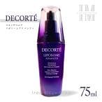 国内正規品  コーセー コスメデコルテ COSME DECORTE リポソーム アドバンスト リペアセラム 75mL 美容液 thumbnail 8