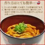 伊勢うどん ４食 メール便 送料無料 ご当地 うどん 本場伊勢よりお届け 本醸造たまり醤油使用の特製つゆ付 ランキング 通販 伊勢うどん たれ NP thumbnail 14