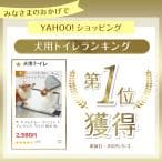 犬 トイレトレー シリコン トイレマット ワイド 防水 洗える ペット トレーニング しつけ 薄型 お手入れ おしゃれ Lil&Fam リルアンドファム thumbnail 20