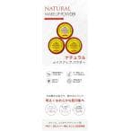 選べる3個セット 3W CLINIC プロフェッショナルパウダー ナチュラルメイクアップパウダー ルースパウダー 韓国コスメ 正規品 thumbnail 5