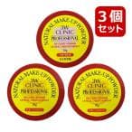 選べる3個セット 3W CLINIC プロフェッショナルパウダー ナチュラルメイクアップパウダー ルースパウダー 韓国コスメ 正規品 thumbnail 4