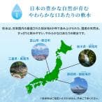 水  500ml×48本 ミネラルウォーター【 彩水 -あやみず- 】軟水 天然水 ペットボトル ラベルレス お水 最短翌日お届け 国産 thumbnail 20