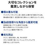 コレクションケース マグネット付 フィギュアケース フィギュア アクリルスタンド アクスタ 収納 ボックス ケース ディスプレイ thumbnail 19