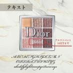 ディオール Dior バックステージ アイ パレット アイシャドウ メイクアップ コスメ 化粧品 アイメイク デパコス ブランド プレゼント おすすめ ギフト thumbnail 20
