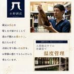 日本酒 獺祭 だっさい 純米大吟醸 磨き 二割三分 感謝 木箱 入り 1800ml  株式会社獺祭 お中元 ギフト thumbnail 19