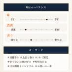 獺祭 純米大吟醸 磨き二割三分 720ml 日本酒 贈り物・プレゼントに最適 公式正規販売店 株式会社獺祭 お中元 ギフト thumbnail 14