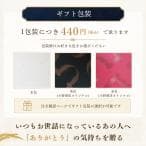 獺祭 純米大吟醸 磨き二割三分 720ml 日本酒 贈り物・プレゼントに最適 公式正規販売店 株式会社獺祭 お中元 ギフト thumbnail 17