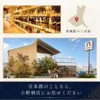 獺祭 純米大吟醸 磨き二割三分 720ml 日本酒 贈り物・プレゼントに最適 公式正規販売店 株式会社獺祭 お中元 ギフト thumbnail 20