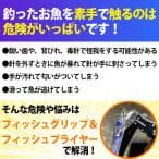 フィッシュグリップ フィッシュプライヤー 2点セット グリップ プライヤー フィッシュキャッチャー ペンチ 釣具 釣り 釣り道具 魚掴み thumbnail 14