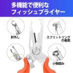 フィッシュグリップ フィッシュプライヤー 2点セット グリップ プライヤー フィッシュキャッチャー ペンチ 釣具 釣り 釣り道具 魚掴み thumbnail 17