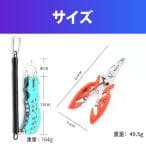 フィッシュグリップ フィッシュプライヤー 2点セット グリップ プライヤー フィッシュキャッチャー ペンチ 釣具 釣り 釣り道具 魚掴み thumbnail 18