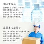 水 500ml 48本 天然水 ミネラルウォーター 軟水 ペットボトル ラベルレス 24本 × 2 アイリスオーヤマ 富士山の天然水 thumbnail 19