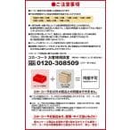 リアルゴールド 160ml 缶 30本入×1ケース 送料無料 炭酸飲料 コカコーラ ミニ缶 飲みきりサイズ 缶ジュース まとめ買い ソフトドリンク thumbnail 5