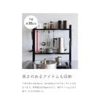 ［ 下が拭けるコンロ横ラック タワー 2段 ］山崎実業 tower 調味料 収納 隙間 スパイス キッチン ラック yamazaki 公式 ブラック ホワイト 1991 1992 thumbnail 18