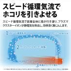 空気清浄機 シャープ FU-S50-W プラズマクラスター7000 SHARP 〜23畳まで ホワイト系 脱臭 集じん PM2.5対応 花粉 リビング 寝室 新生活 薄型 fus50 FUS50 thumbnail 16