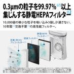 空気清浄機 シャープ FU-S50-W プラズマクラスター7000 SHARP 〜23畳まで ホワイト系 脱臭 集じん PM2.5対応 花粉 リビング 寝室 新生活 薄型 fus50 FUS50 thumbnail 17