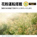 空気清浄機 シャープ FU-S50-W プラズマクラスター7000 SHARP 〜23畳まで ホワイト系 脱臭 集じん PM2.5対応 花粉 リビング 寝室 新生活 薄型 fus50 FUS50 thumbnail 19