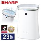 空気清浄機 シャープ FU-S50-W プラズマクラスター7000 SHARP 〜23畳まで ホワイト系 脱臭 集じん PM2.5対応 花粉 リビング 寝室 新生活 薄型 fus50 FUS50 thumbnail 14