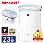 空気清浄機 シャープ FU-S50-W プラズマクラスター7000 SHARP 〜23畳まで ホワイト系 脱臭 集じん PM2.5対応 花粉 リビング 寝室 新生活 薄型 fus50 FUS50 thumbnail 13