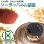 ガーデン ライト ランタン ソーラー 丸型 1個 LED 屋外 防水 おしゃれ ソーラー ライト ランプ 自動点灯 簡単 電球色 吊り下げ レトロ イルミネーション thumbnail 19