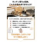 調味料ラック 隠せる スリム 幅11.5cm 2段 3段 スパイスラック 引き出し式 スライド収納 コンロ横 隙間収納 調味料収納 キッチンストッカー 大容量 省スペース thumbnail 20