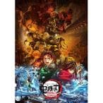 DVD/劇場アニメ/劇場版 鬼滅の刃 無限城編 第一章 猗窩座再来 (通常版) thumbnail 3