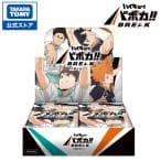 【BOX販売】HV-P04 ハイキュー!! バボカ!! BREAK ブースターパック 才能とセンス thumbnail 3