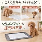 犬 トイレマット シリコン 防水 洗える 滑り止め ペットシーツ 下敷き フチ付き おしっこ はみ出し対策 床保護 ペットマット 食事マット 犬 猫 肉球柄 thumbnail 13