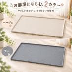 犬 トイレマット シリコン 防水 洗える 滑り止め ペットシーツ 下敷き フチ付き おしっこ はみ出し対策 床保護 ペットマット 食事マット 犬 猫 肉球柄 thumbnail 18
