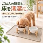 犬 トイレマット シリコン 防水 洗える 滑り止め ペットシーツ 下敷き フチ付き おしっこ はみ出し対策 床保護 ペットマット 食事マット 犬 猫 肉球柄 thumbnail 19